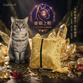 大店長毛毛推介｜金色驚喜福袋 Head Manager Mao Mao’s Pick | Golden Surprise Lucky Bag